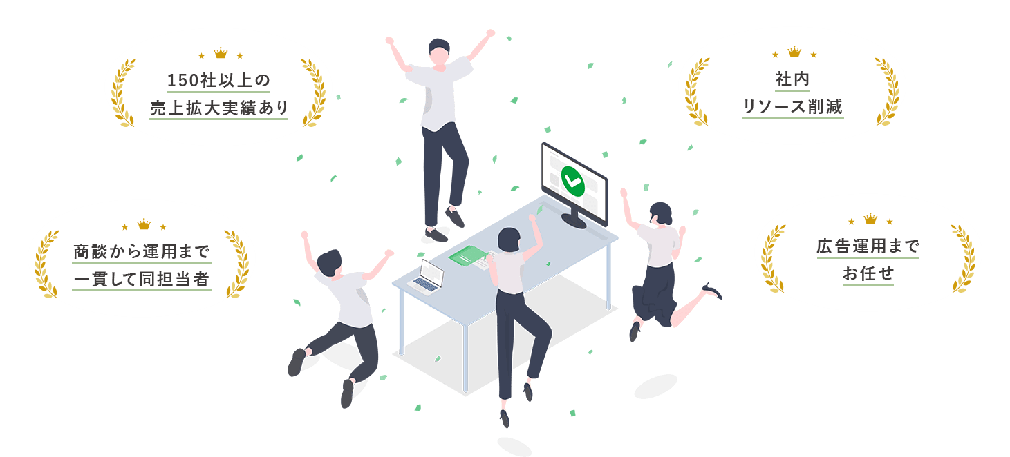 セラーパートナーズ