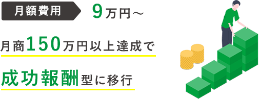 セラーパートナーズ