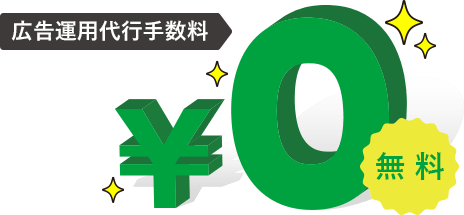 セラーパートナーズ