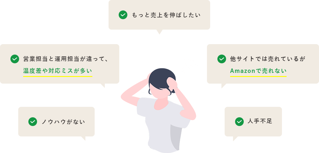 セラーパートナーズ